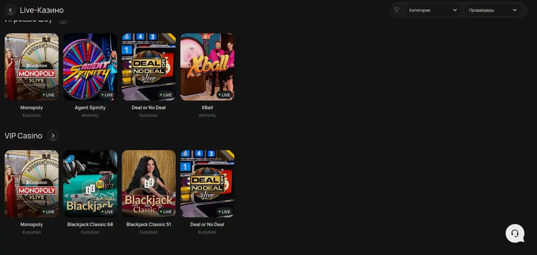 Игровые автоматы Вулкан Миллион на экране компьютера и телефона